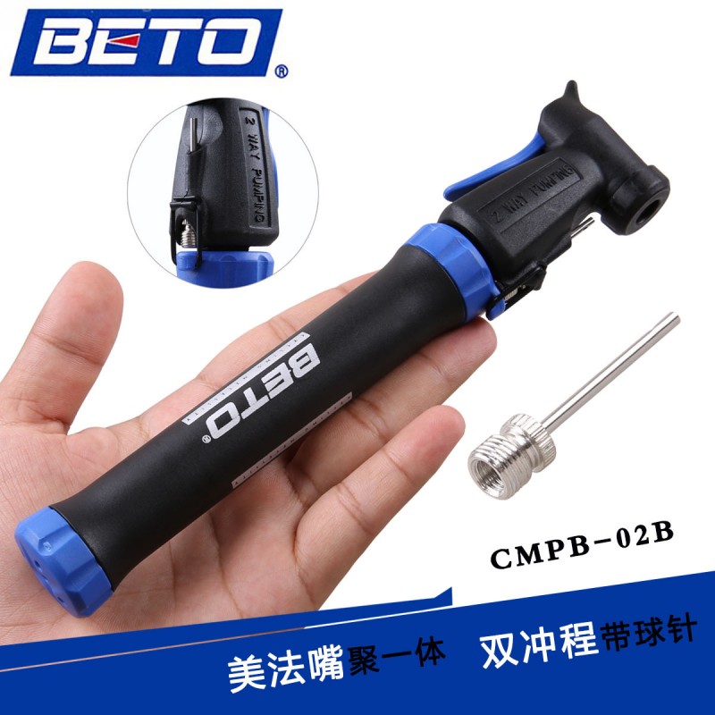 臺灣BETO CMPB-02B 便攜式打氣筒 黑色自行車打氣筒 氣泵20cm工廠,批發,進口,代購