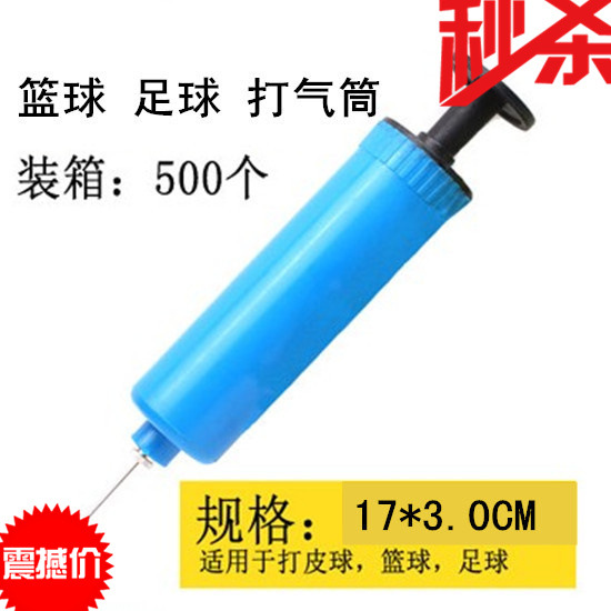 批發 兩頭打氣筒 兩用打氣筒 籃球氣球 兩頭塑料氣筒 Hy工廠,批發,進口,代購