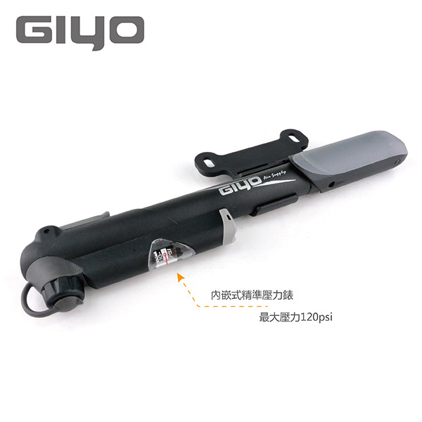 GIYO 臺灣 集優 GP-63S  迷你伸縮型帶壓力表T把打氣筒批發・進口・工廠・代買・代購
