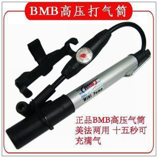 2826氣筒 BMB高壓/MINI自行車氣筒/便攜氣筒/打氣筒/ 美法嘴2用工廠,批發,進口,代購