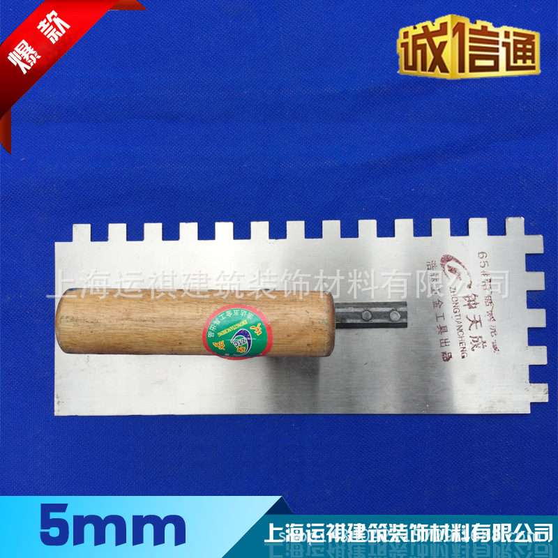 上海廠傢直銷 刀泥板 抹泥板 厚度5MM  批墻工具鏟刀工廠,批發,進口,代購