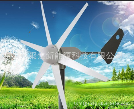 批發供應 風力發電機  微風 啟動風力發電機  RY-FL-300工廠,批發,進口,代購