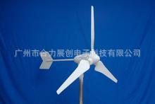 風力發電 風機 200W工廠,批發,進口,代購