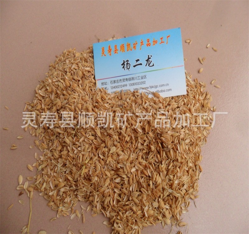 順凱批發供應發酵用天然稻殼  無雜質 無黴變工廠,批發,進口,代購