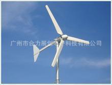 小型風力發電機 機組 200W工廠,批發,進口,代購