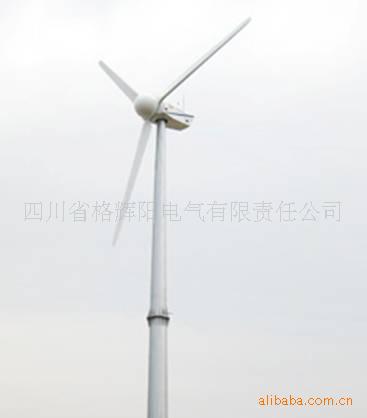 供應FD-5000變漿風力發電機  廠傢直銷工廠,批發,進口,代購