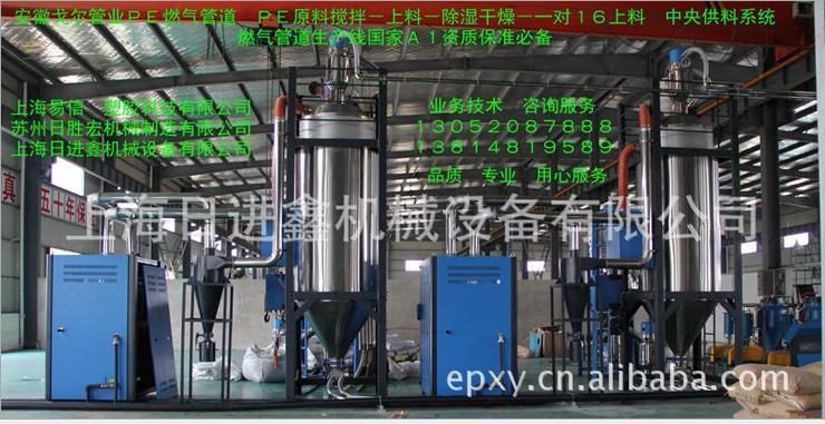 PE燃氣管道 PE原料  管道生產中央供料系統  工程塑料乾燥工廠,批發,進口,代購