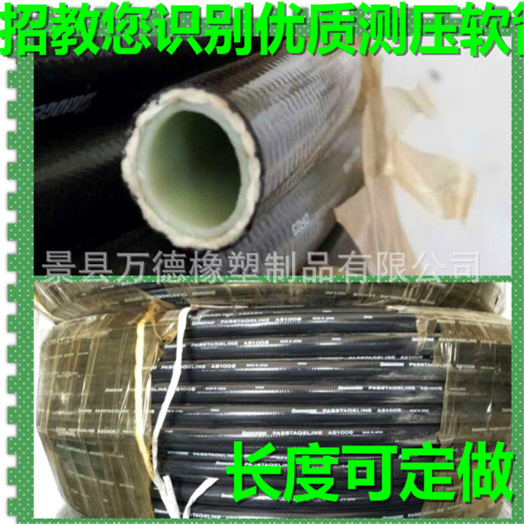 直銷定製 加厚防爆塑料管生產廠傢煤氣天然氣沼氣管 耐高壓工廠,批發,進口,代購