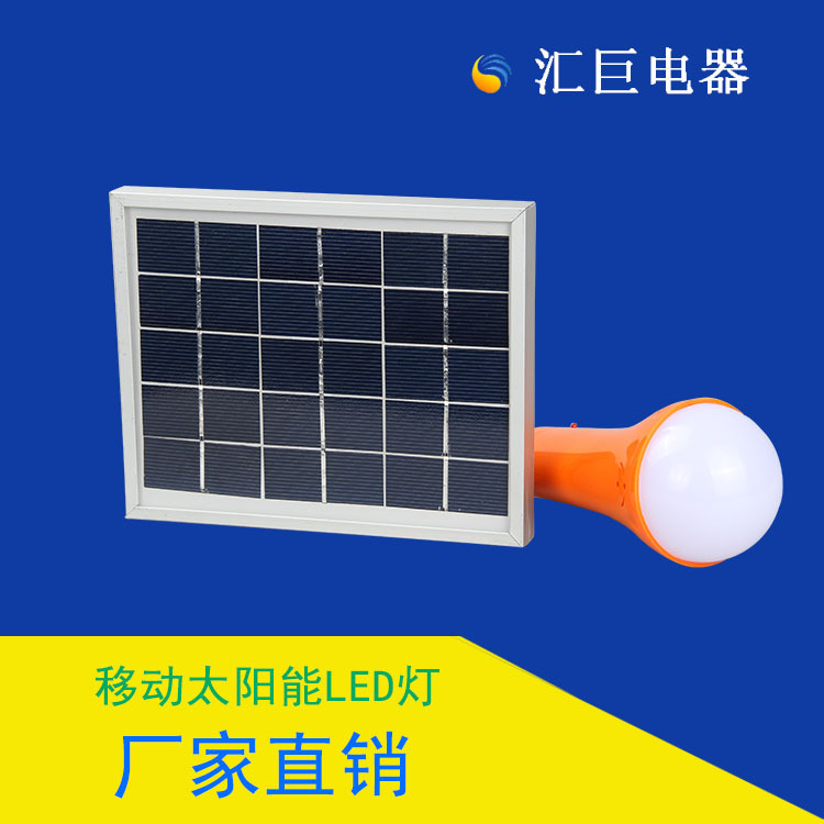 新款帶手電筒太陽能充電LED 移動應急LED燈HJ668 手機充電寶工廠,批發,進口,代購