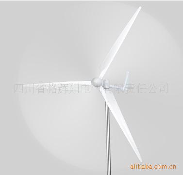 格輝陽電氣銷售500w風力發電機,環境保護綠色能源工廠,批發,進口,代購