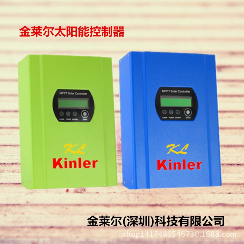 太陽能控製器 金萊爾MPPT 12V光伏發電60A蓄電池用帶自動識別工廠,批發,進口,代購