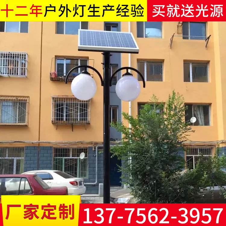 太陽能新款庭院照明燈 太陽能路燈景觀燈 戶外 太陽能花園燈批發・進口・工廠・代買・代購