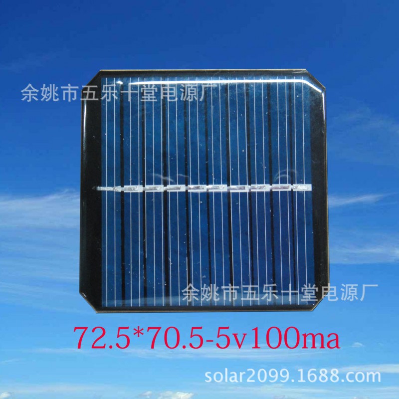 專業太陽能電池板 solar panel 太陽能板 野營燈專用滴膠板工廠,批發,進口,代購