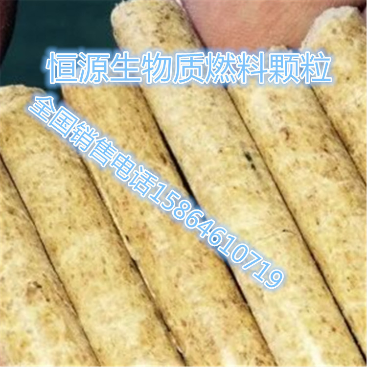 生物質燃料廠傢 供應 樟子松顆粒燃料 高燃質 灰份小 無污染工廠,批發,進口,代購