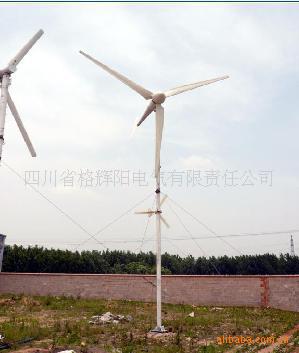 供應各種風力發電機，外形美觀，抗風能力強，發電效率高工廠,批發,進口,代購