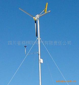 風光互補發電機組/ 風力發電機工廠,批發,進口,代購