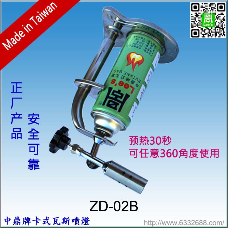 Sell: OEM ODM, Gas BlowTorch批發・進口・工廠・代買・代購