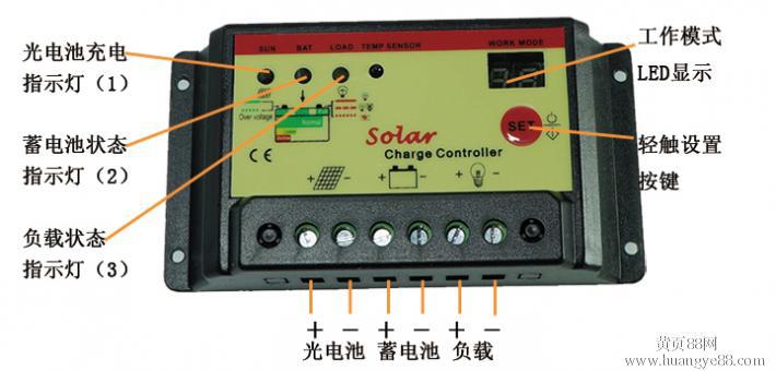 太陽能系統太陽能路燈 太陽能系統控製器 12V24V20A 光控 時控批發・進口・工廠・代買・代購