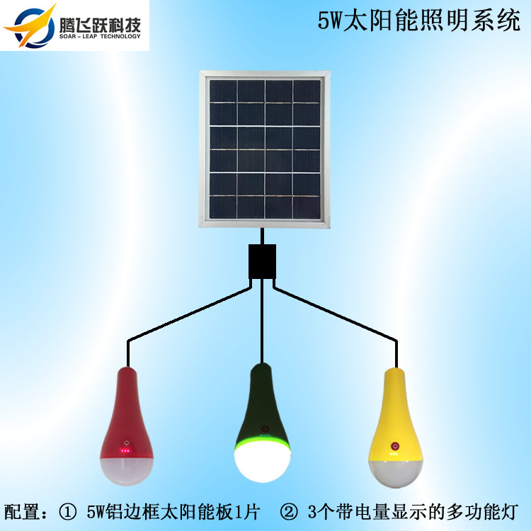 光伏發電系統 太陽能傢用發電小系統 10W/20W/30W/50W太陽能板工廠,批發,進口,代購