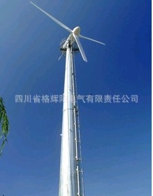 供應風力發電機  廠價直銷 品質保證工廠,批發,進口,代購