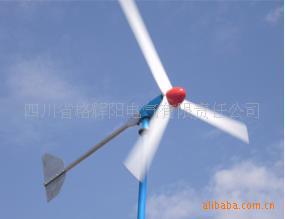 風力發電機300W，風力發電系統，風光互補發電系統工廠,批發,進口,代購