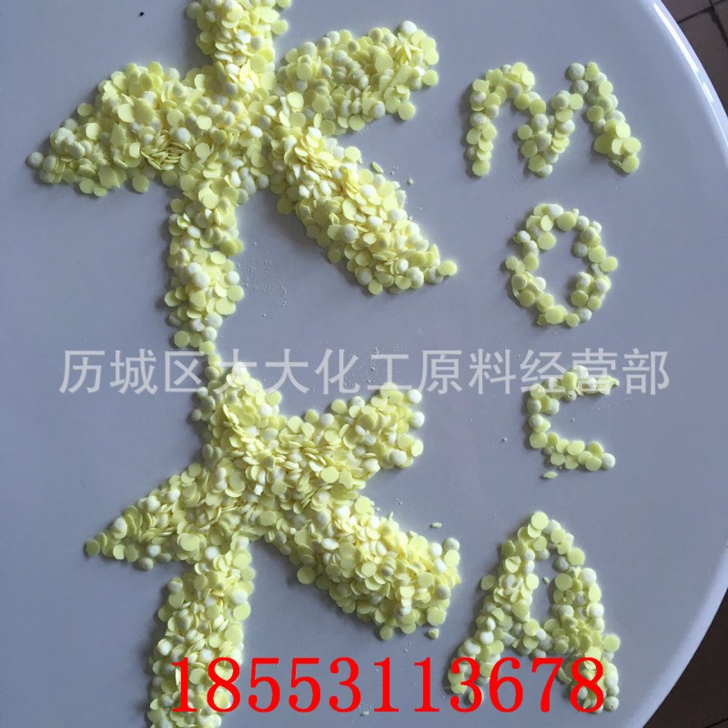 濟南大大化工聚氨酯硫化劑MOCA蘇州香園明升莫卡工業級顆粒片狀工廠,批發,進口,代購