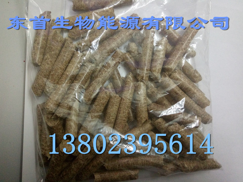 中首能源 生物顆粒工廠,批發,進口,代購