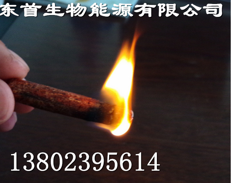 供應東莞 黃江 橫瀝 萬江生物質顆粒熱值4200大卡不結焦工廠,批發,進口,代購