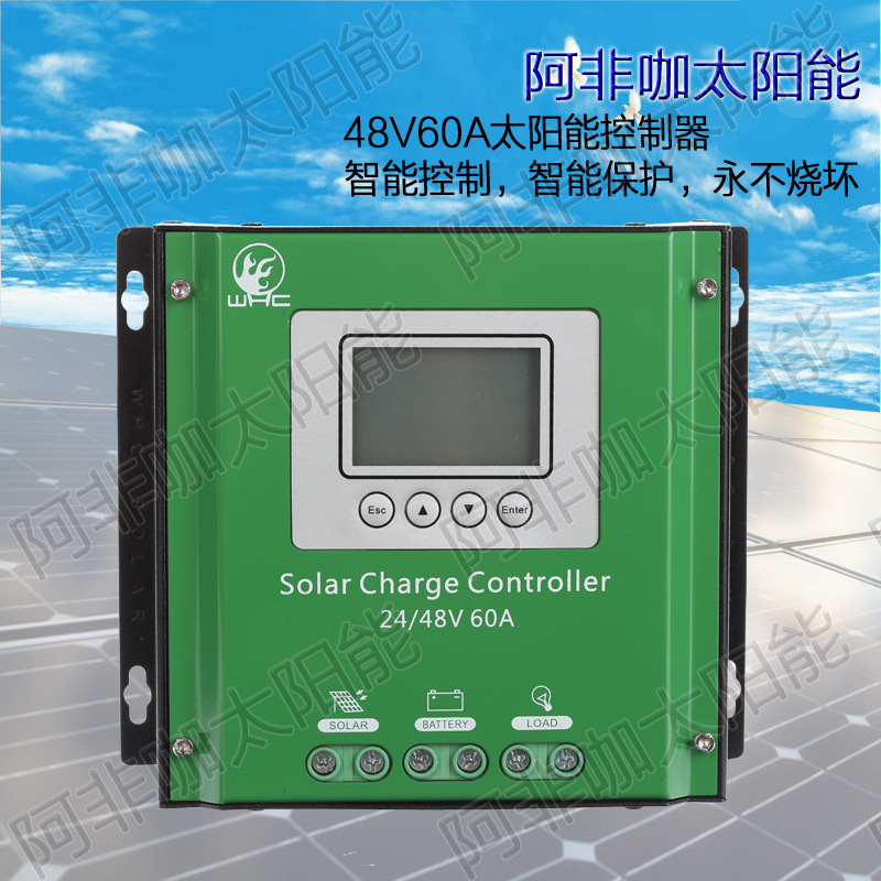 WHC 24/48V 60A 智能太陽能控製器 WHC SOLAR CHARGE CONTROOLER工廠,批發,進口,代購