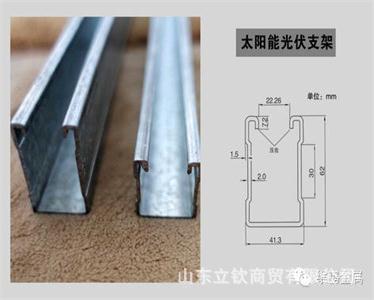 廠傢直銷 太陽能光伏支架 光伏組件支架 全國可直達工廠,批發,進口,代購