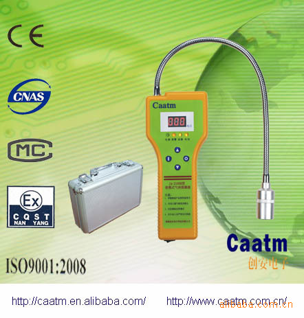 供應CA-2100H( 便攜式)可燃氣體探測器工廠,批發,進口,代購