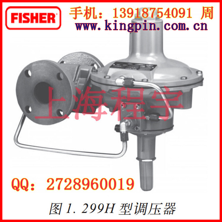 美國FISHER費希爾299H-MBL/D7(299H-1131-17376)指揮器式調壓器工廠,批發,進口,代購