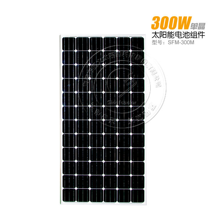 足功率單晶18V/36V太陽能板 300W太陽能電池板 太陽能發電系統批發・進口・工廠・代買・代購