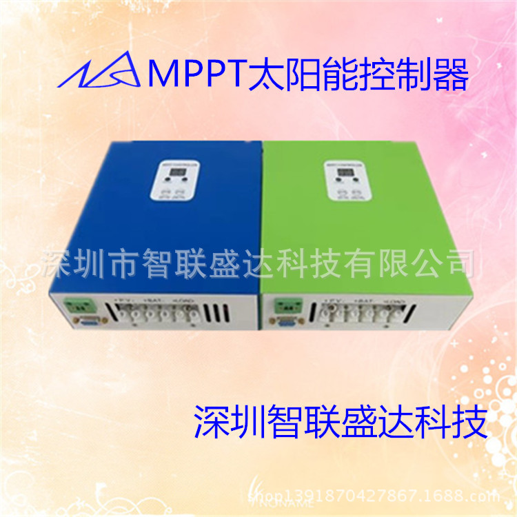 工廠熱銷20A充電器 MPPT智能太陽能控製器 12V24V48V系統自動識別批發・進口・工廠・代買・代購