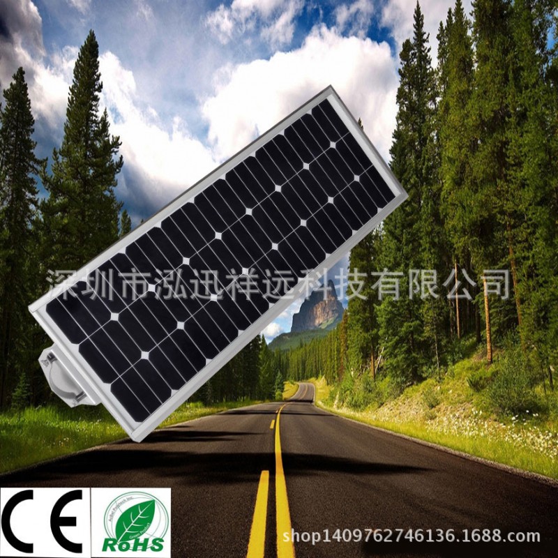 solar street light 一體化太陽能路燈 太陽能單臂道路路燈工廠,批發,進口,代購