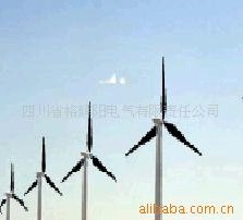 供應 發電機、發電機組 風力發電機工廠,批發,進口,代購