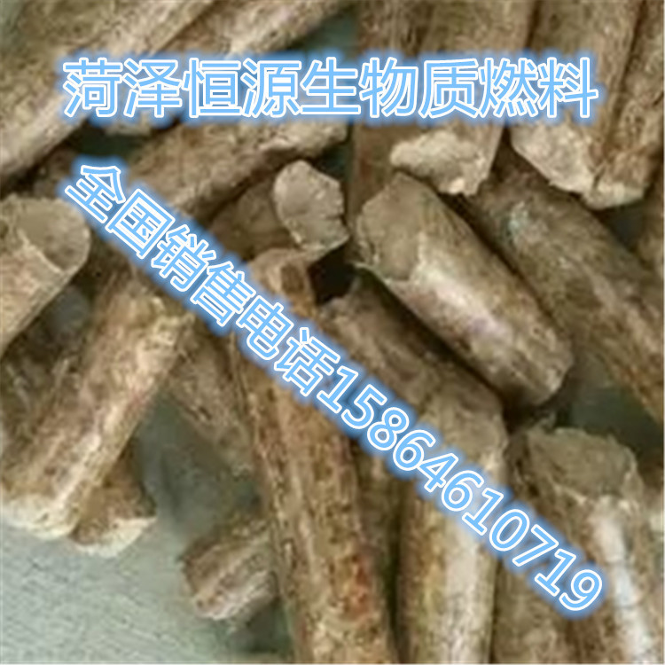 生物質燃料顆粒  廠傢菏澤恒源 大量批發  雜木顆粒工廠,批發,進口,代購