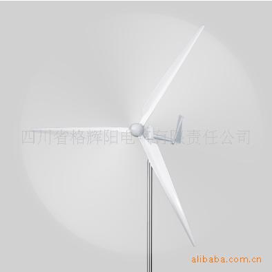 供應風能設備3000W 基站、傢用小型風力發電機，發電效率高工廠,批發,進口,代購