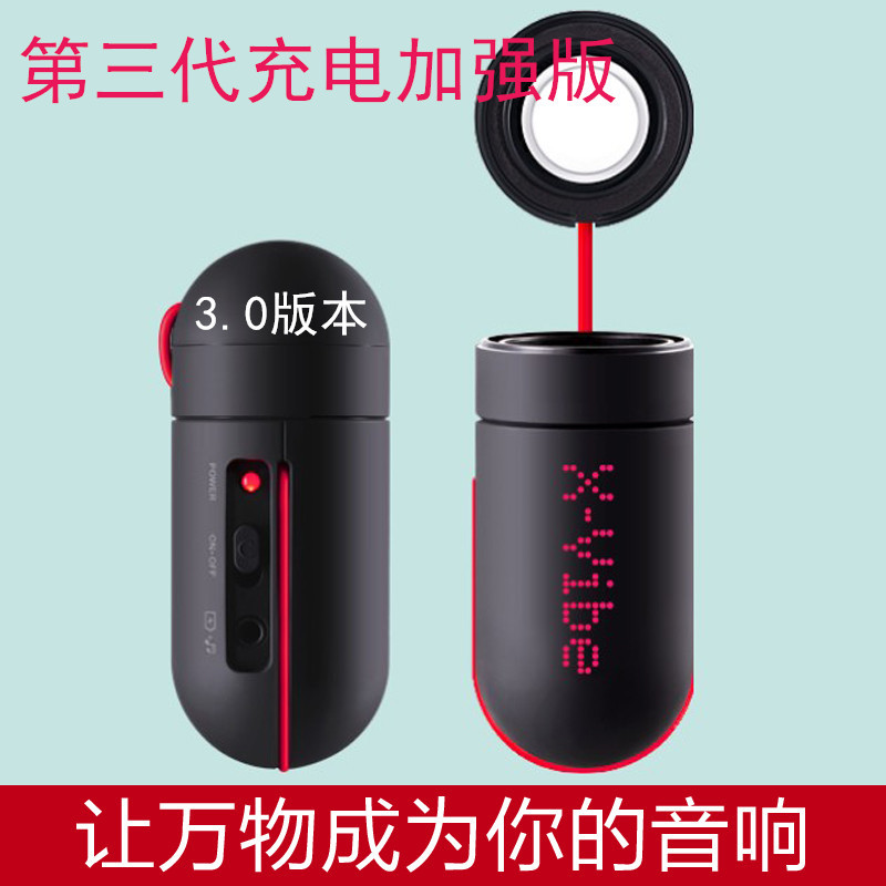 X-Vibe3.0第三代酷丸加強版迷你音樂膠囊便攜式共振音響 手機音箱工廠,批發,進口,代購