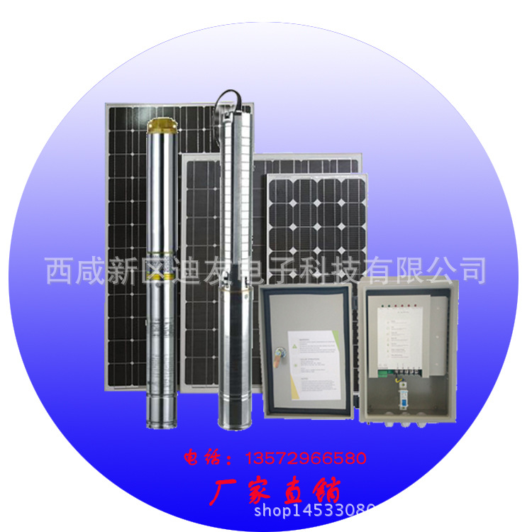 太陽能交流220V水泵控製系統高效節能工廠,批發,進口,代購