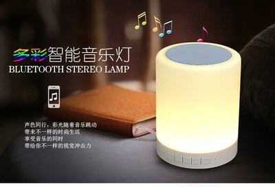 爆款小夜燈智能APP藍牙音響燈LED音樂燈泡七彩氛圍燈無線藍牙音箱工廠,批發,進口,代購