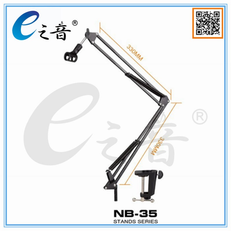 E之音 麥克風萬向支架 麥克風桌麵支架 麥克風懸臂支架NB35工廠,批發,進口,代購