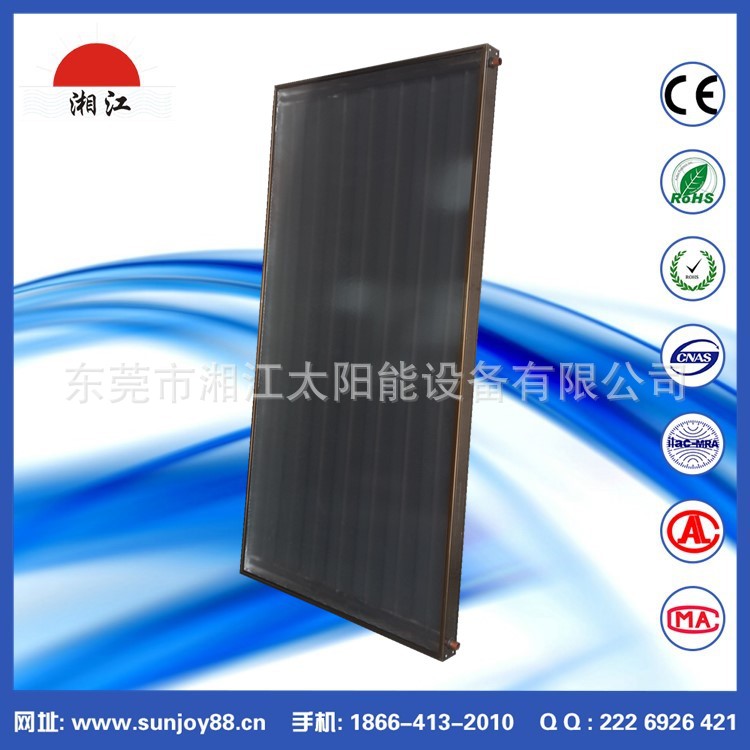 廠傢直銷 陽極氧化 平板太陽能集熱器 1m*2m*7cm批發・進口・工廠・代買・代購