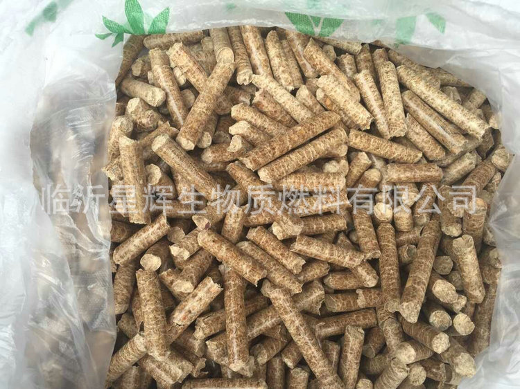 大量供應 環保生物質燃料 生物質再生燃料 正品保證工廠,批發,進口,代購