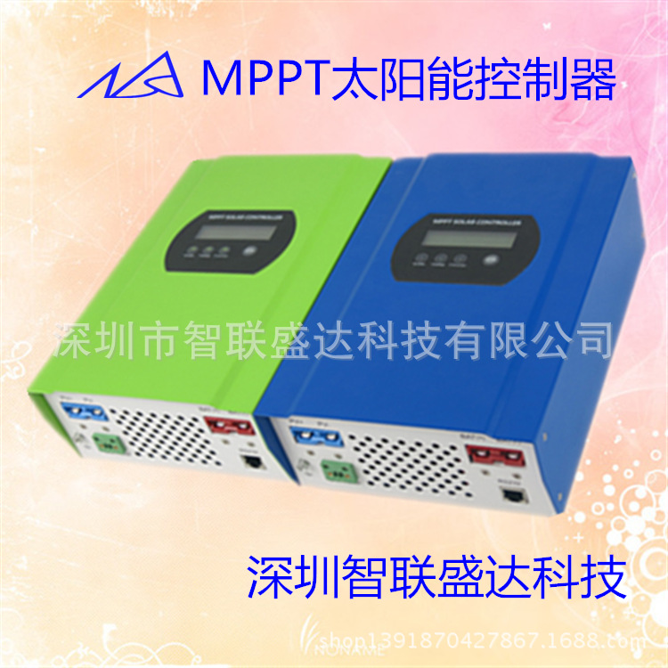 新品超值50A太陽能發電專用充放電流控製器 MPPT光伏充電控製器工廠,批發,進口,代購