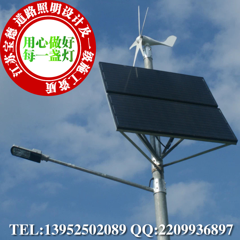8米40WLED小金豆風光互補太陽能路燈 出口波蘭CE認證 歐洲標準批發・進口・工廠・代買・代購