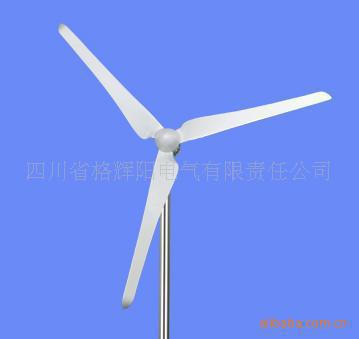 格輝陽雨丁小型風力發電機小型風力發電機工廠,批發,進口,代購