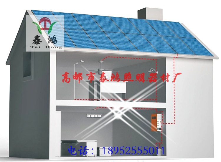 太陽能發電系統，傢庭太陽能照明，傢庭太陽能發電工廠,批發,進口,代購