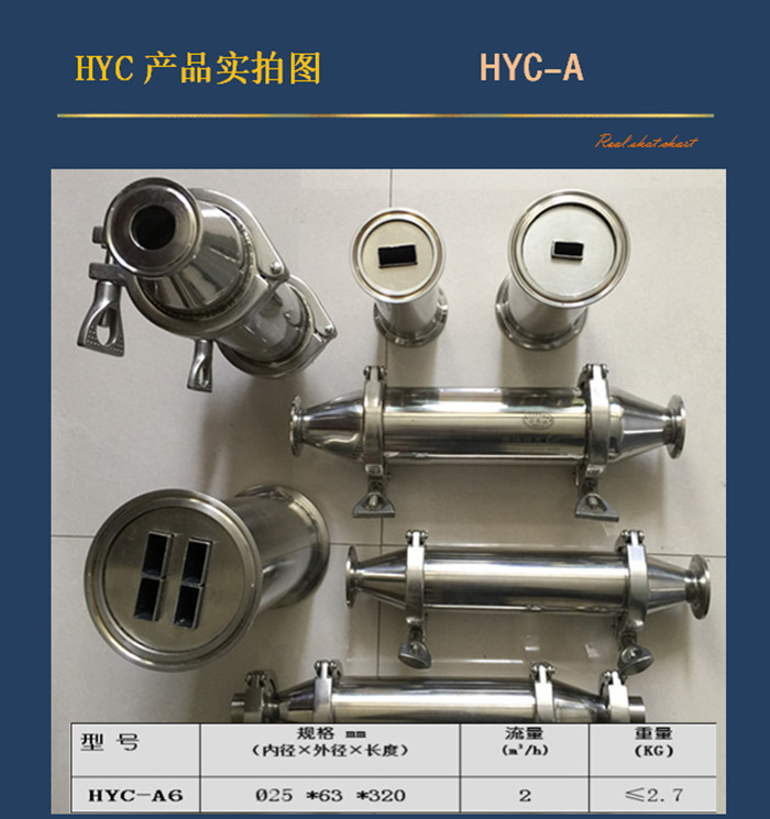 太陽能專用  太陽能除垢器  洗浴磁水器  濰坊海揚磁水設備公司工廠,批發,進口,代購