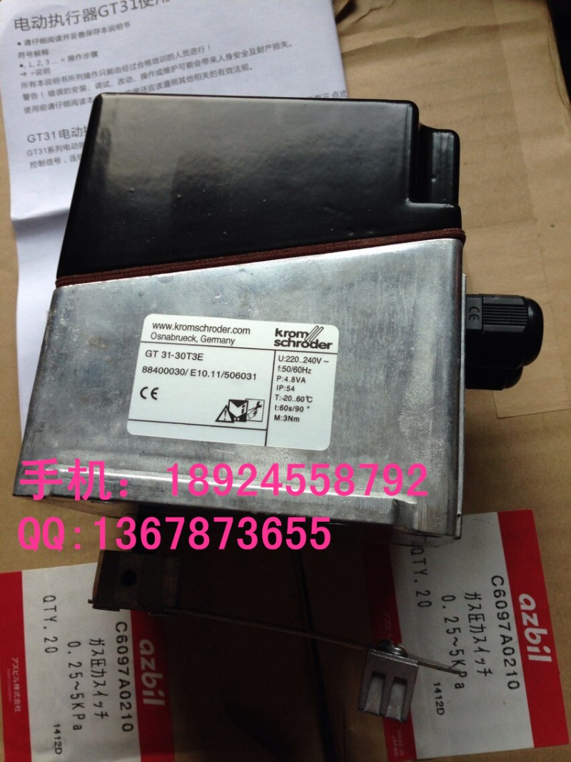 電動執行器GT31-03T3E,GT31-05T3E,GT31-15T3E,GT31-60T3E工廠,批發,進口,代購